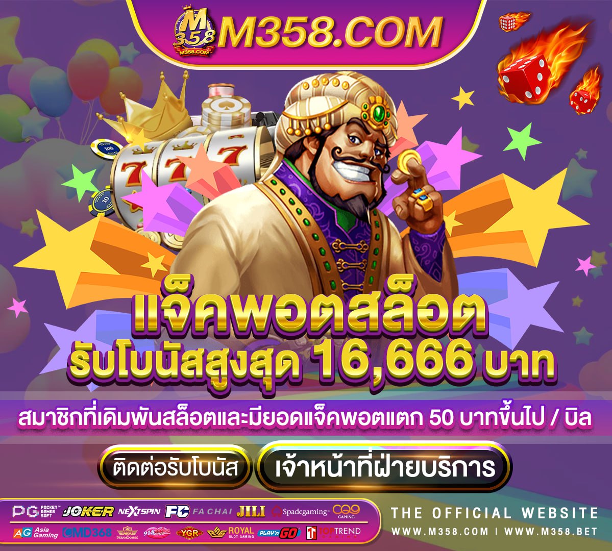 slot pg 45 สล็อต168 Guccislot ฝากถอนไม่มีขั้นต่ำ แจกฟรีเครดิต ตลอด 24 ชม